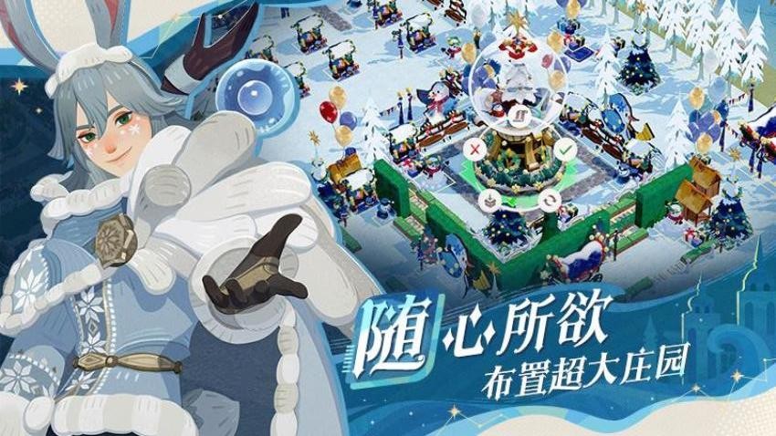 剑与远征启程游戏v1.6.11(3)