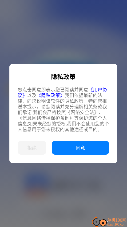 生活缴费计算器手机版