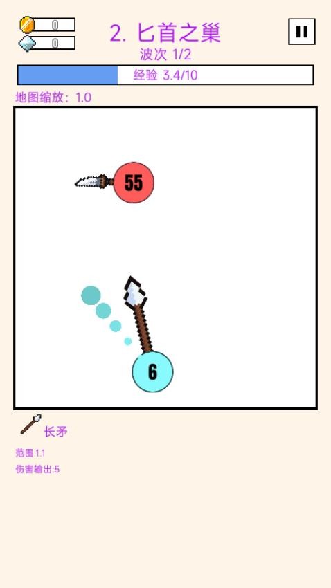 武器球大作战游戏v187.1.2 1