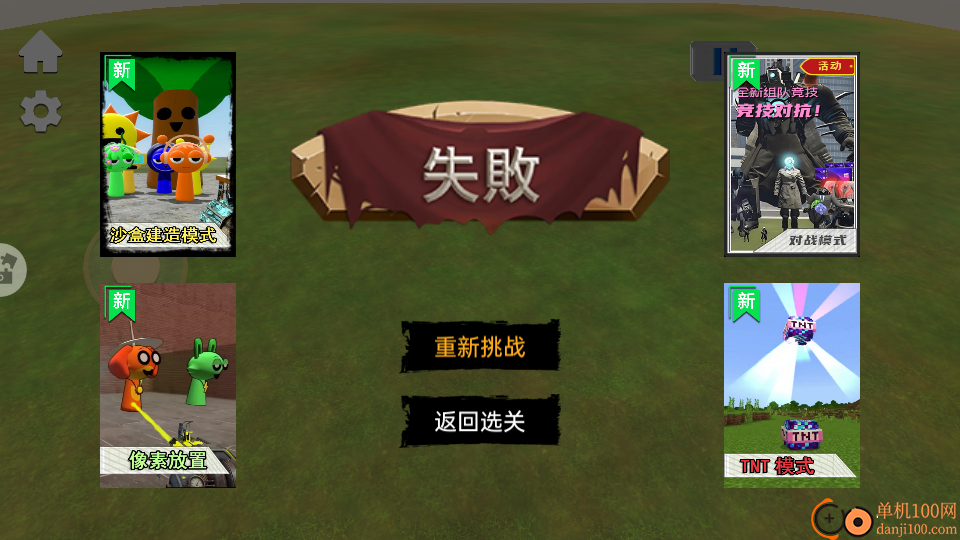 盖瑞新模组1手游华为版