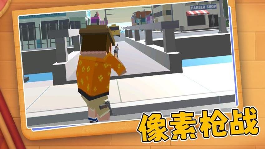 模拟城市救援游戏v1.0.1 5