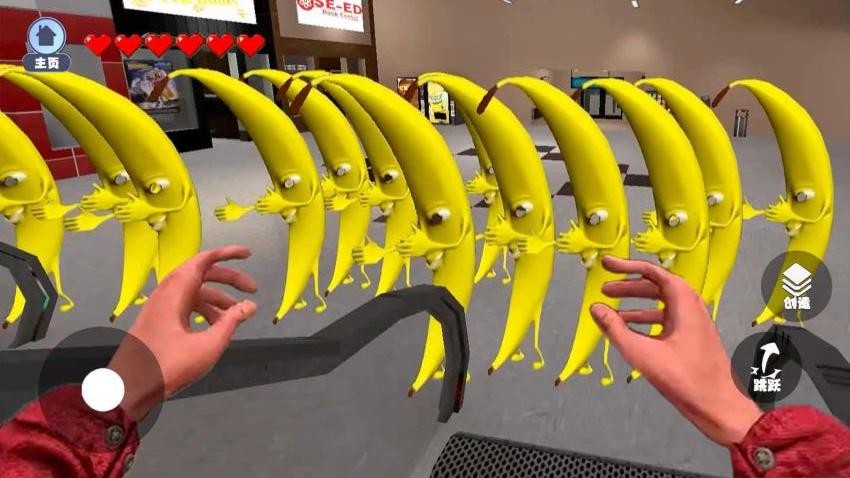 逃离大香蕉手游v1.1 2