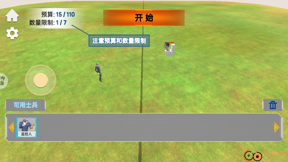 盖瑞新模组1手游华为版