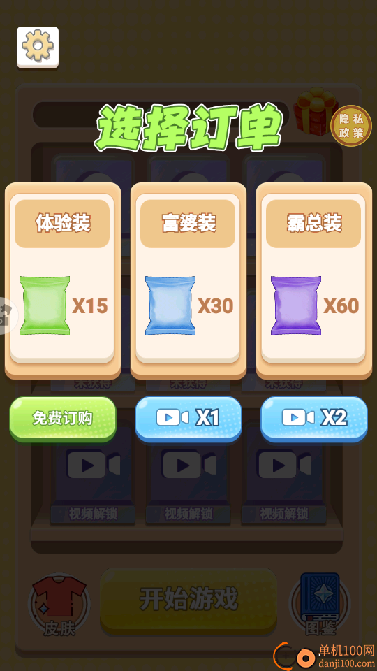 我抽卡贼溜手游华为版