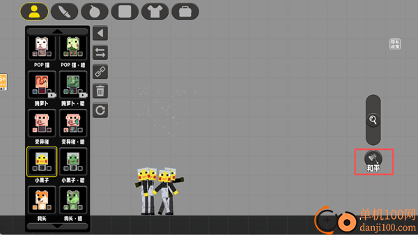 童话像素小镇游戏