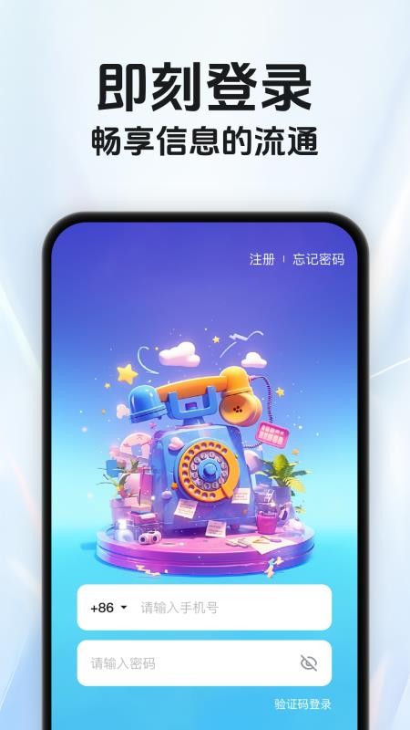 企序谈手机版v1.0.0 4