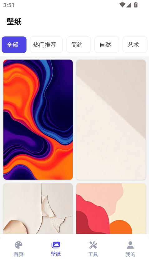 表盘自定义工具appv6.2.5 1