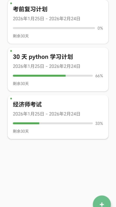 植氧app免费版v1.2.0 2