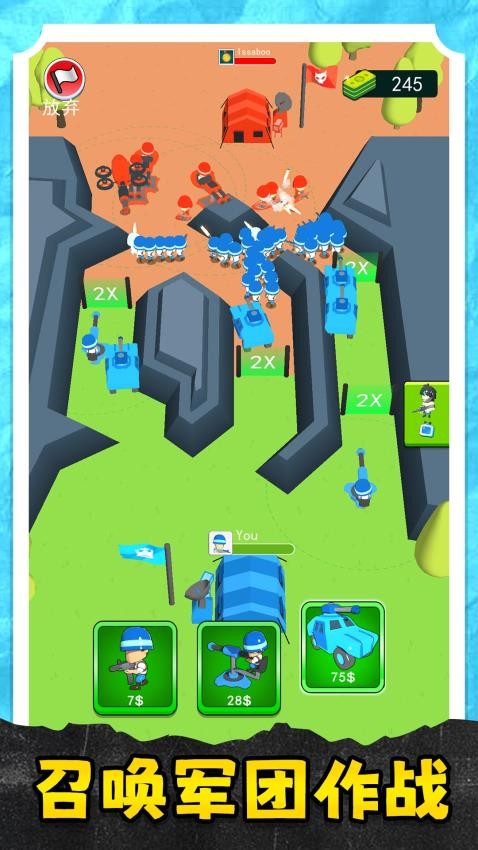 天选小军团游戏v2.0.2 5