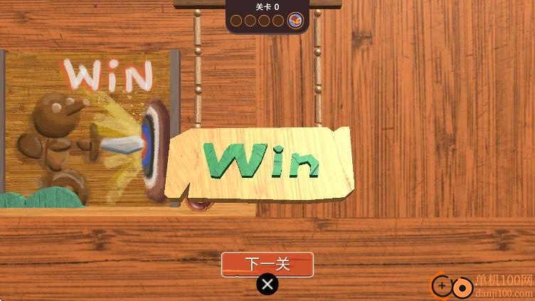 爷们儿大作战游戏