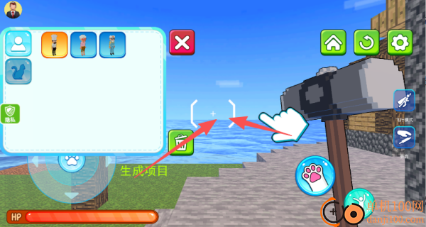 宠物小当家游戏