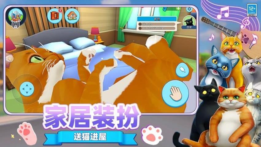 我是怪兽我怕谁游戏v2.251224.171 3