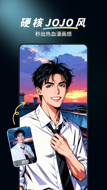 多变P图官方版v1.2.0 2