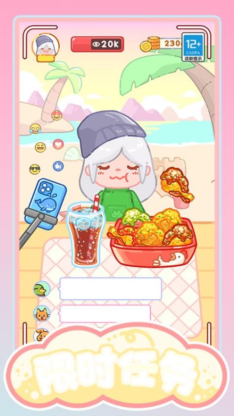 甜心美食屋游戏v1.0.1 5