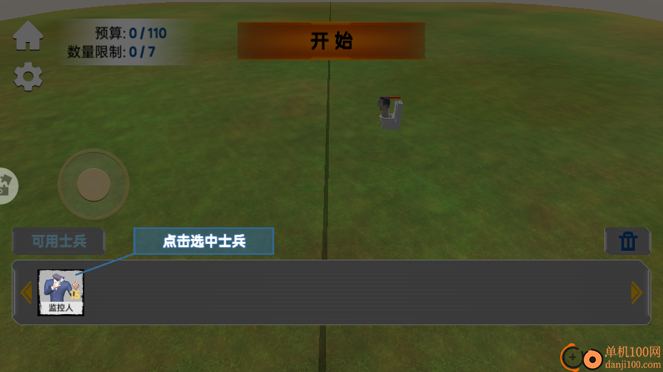 盖瑞新模组1手游华为版