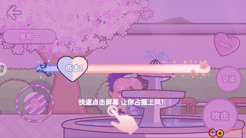 加查俱乐部手游