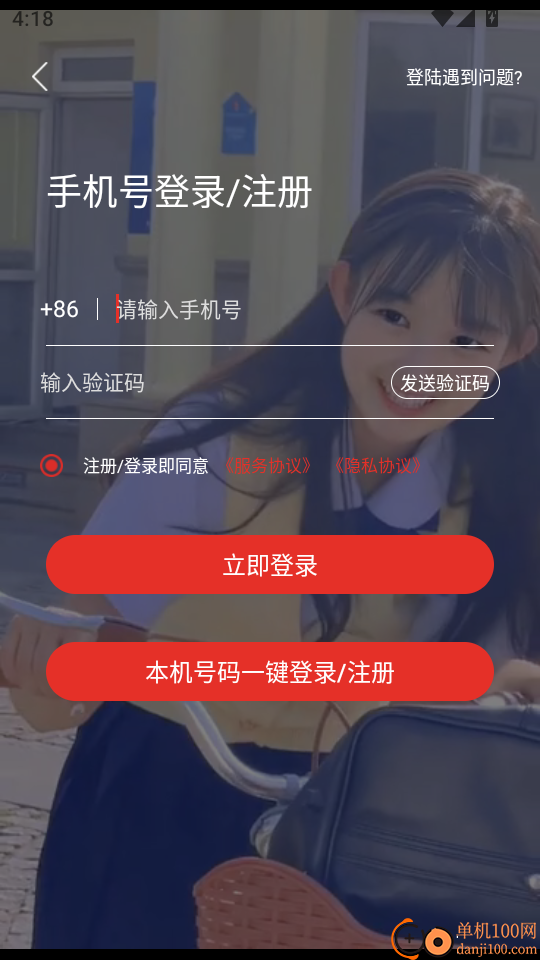 情趣严选商城最新版