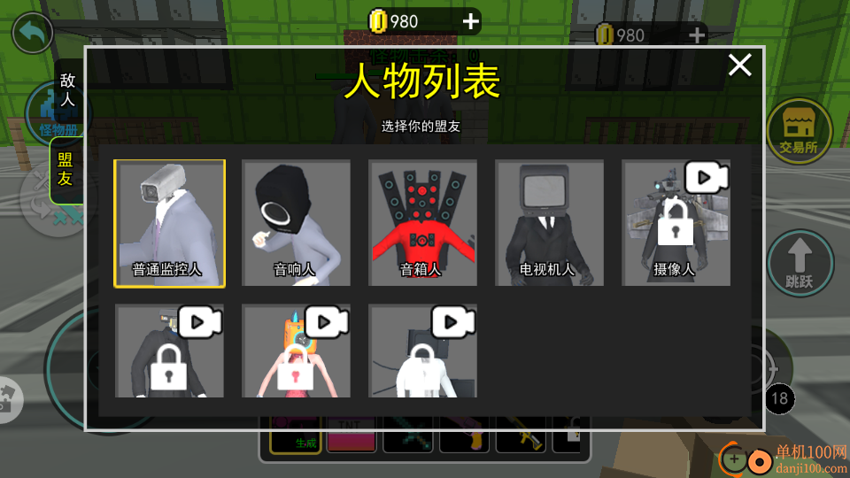 自由世界烟花秀手游