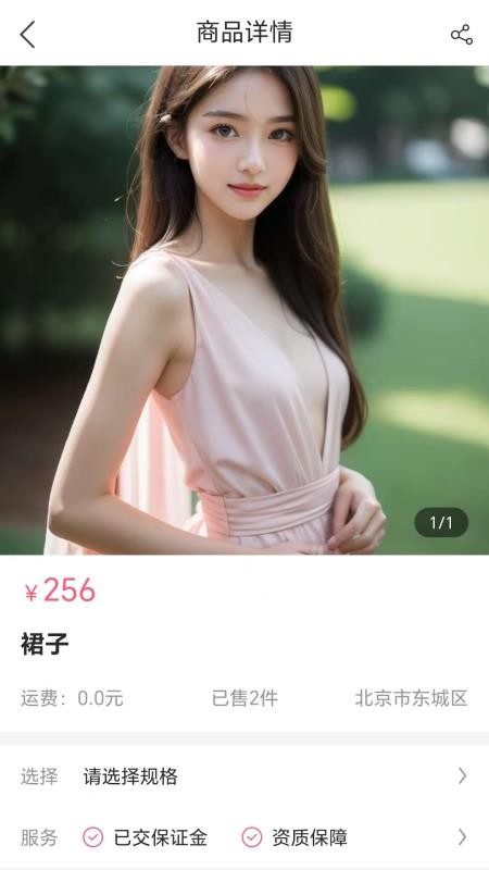 Didar官网版v8.1.1 3