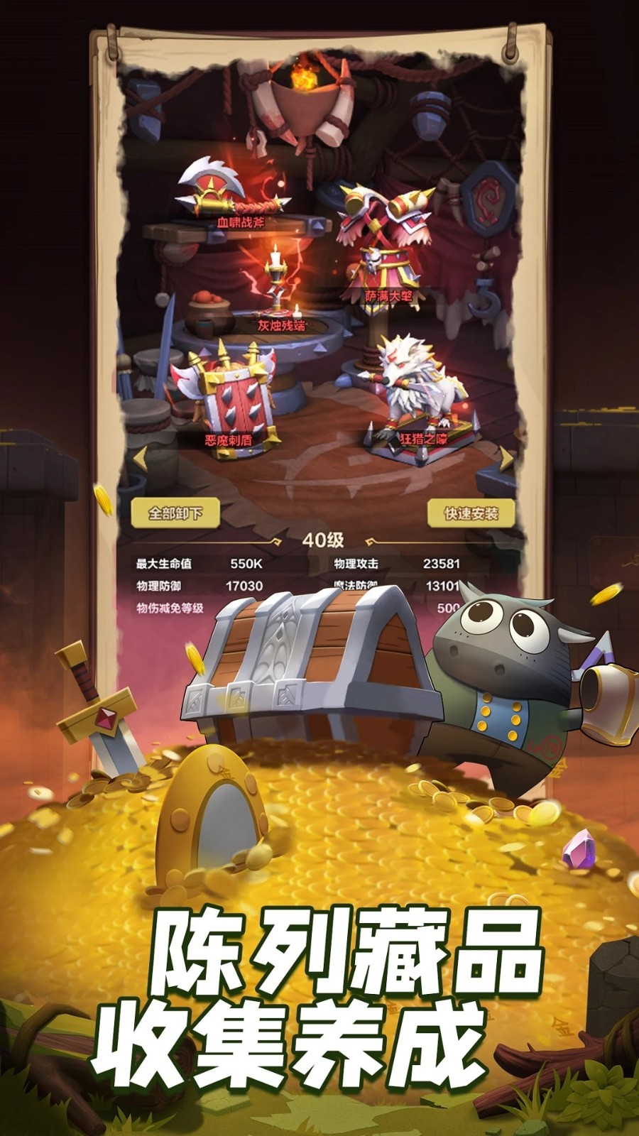 我叫mt归来游戏v1.3.434 2