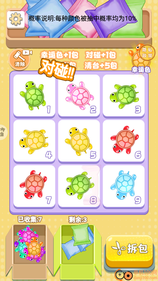 我抽卡贼溜手游华为版