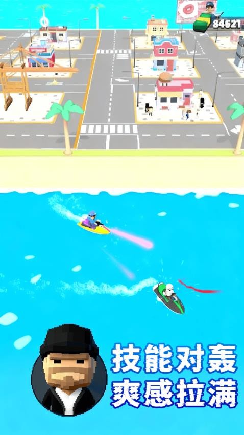 城市护卫队游戏v1.0.0 1