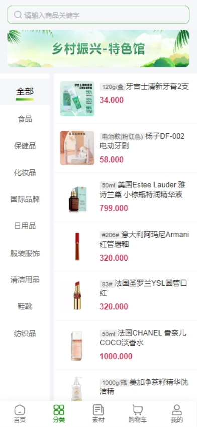 隆亿生物官网版v1.0.1 3