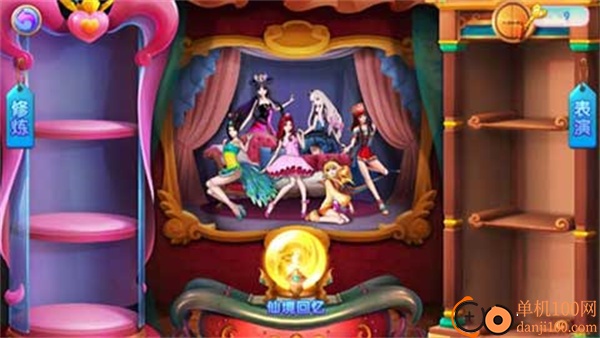 叶罗丽公主水晶鞋手游