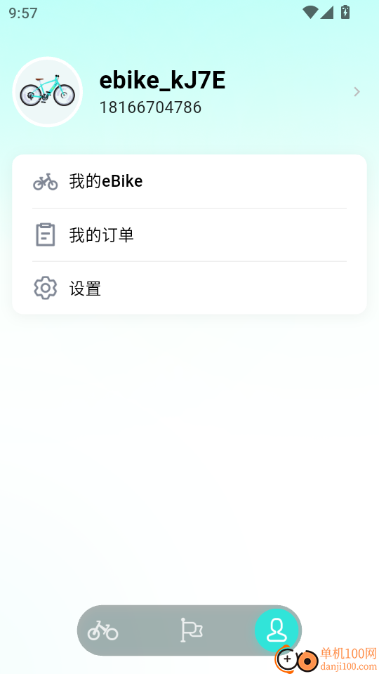 eBikeGo最新版