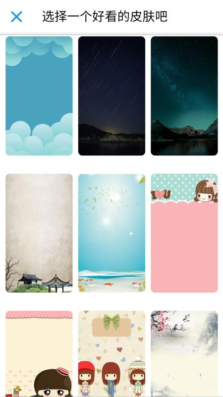 斩词乐官方版v2026.01.27 4