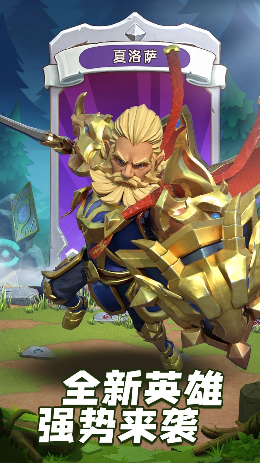 我叫mt归来游戏v1.3.434 4