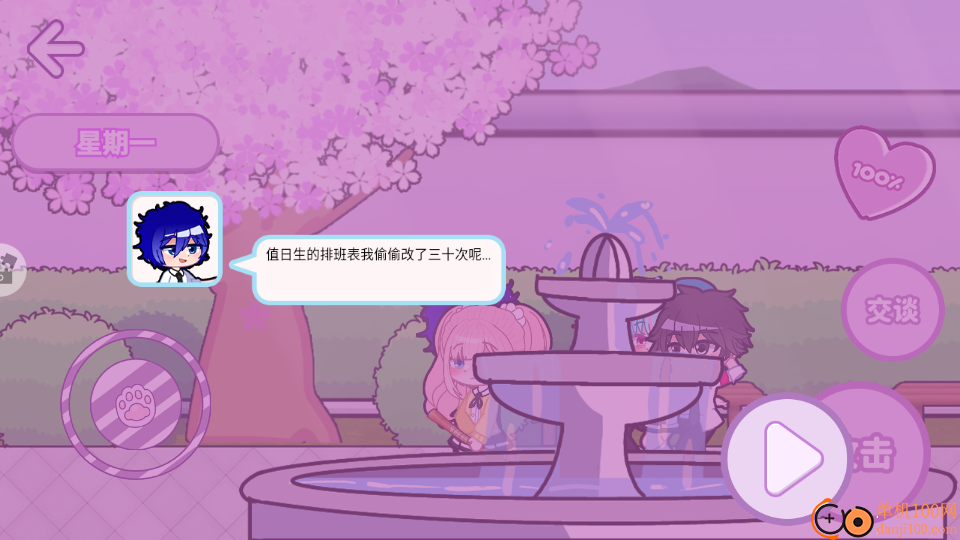 加查俱乐部手游