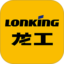 我的龙工客户端
