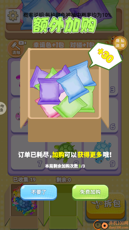 我抽卡贼溜手游华为版