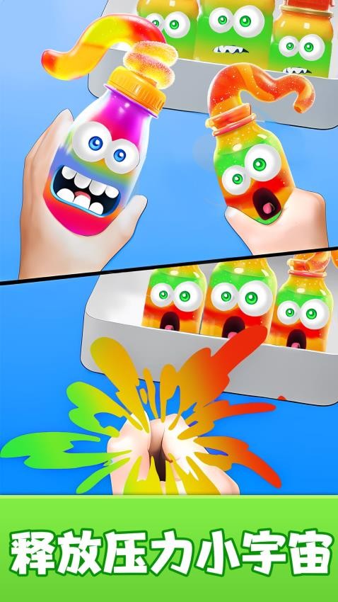 趣味儿童玩具游戏v1.0.2 1