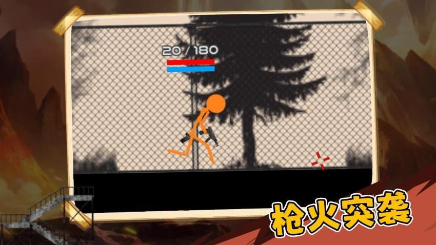 火柴人突击小队游戏v1.0.1 3