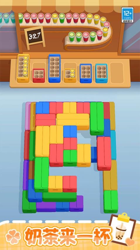 解压奶茶店游戏v1.0.1 5