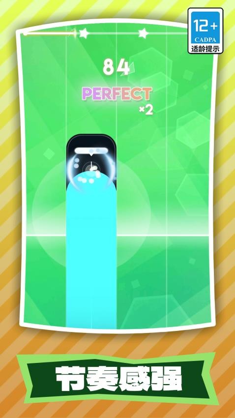 音乐节奏游戏v1.0.0 4