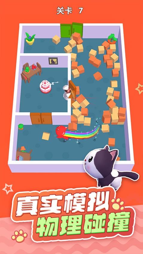 小猫逃生记游戏v1.0.0 5
