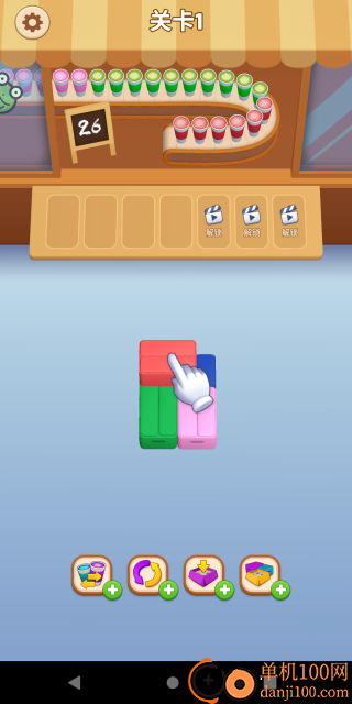 解压奶茶店游戏