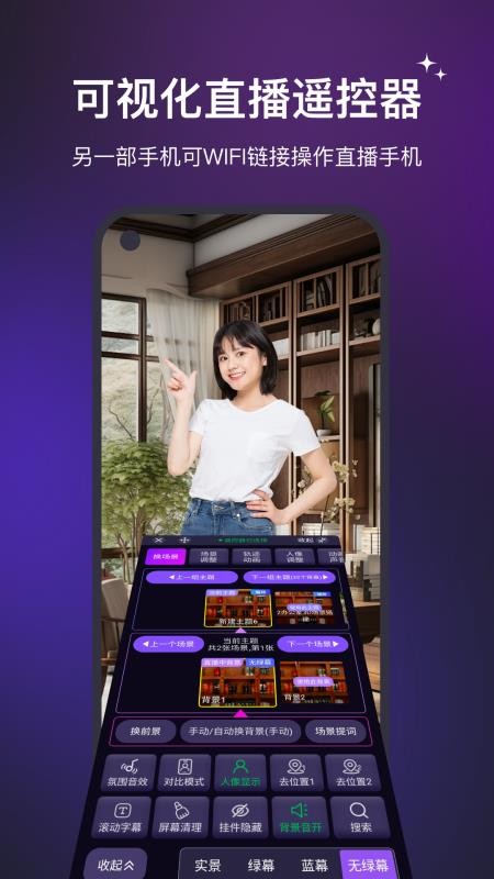 直播魔盒app手机版v7.2.1 4