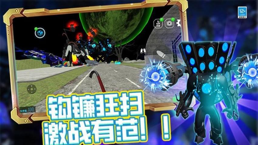 马桶人宇宙沙盒游戏v2.251224.171(5)