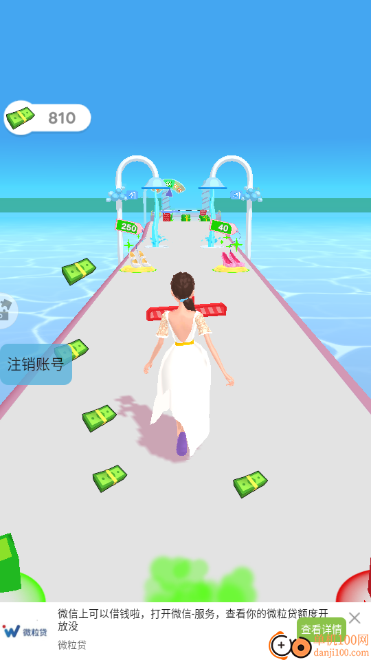 真爱手游华为版