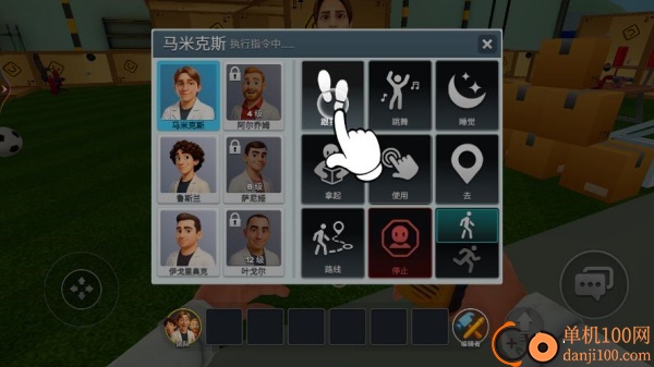 违章搭建师游戏