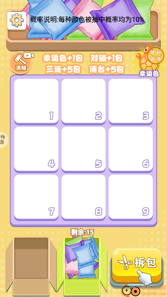 我抽卡贼溜手游华为版