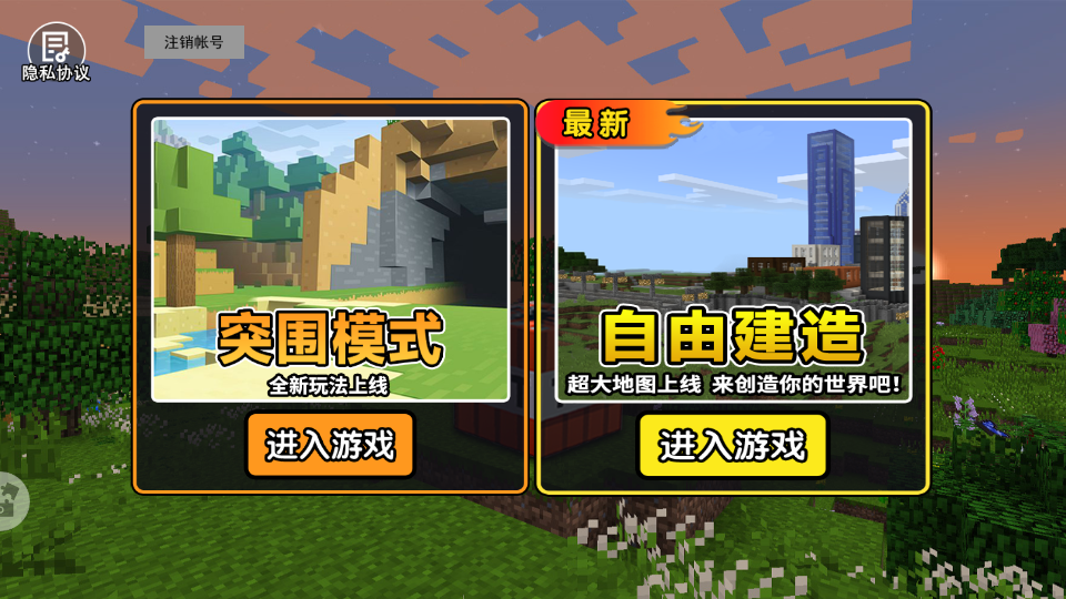 自由世界烟花秀手游v1.0(1)