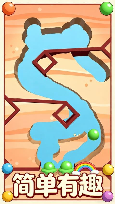 漂移球球大冒险手游v1.0.1 2