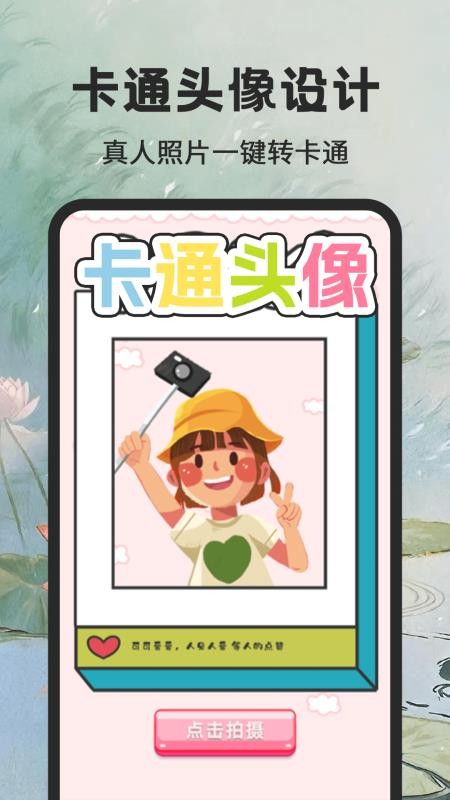 手写个性签名大师免费版v5.5.0.50 4