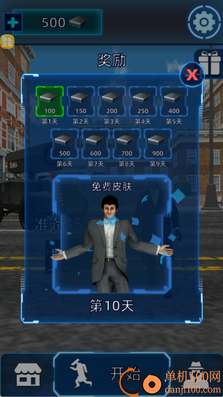 马桶博士大逃亡游戏