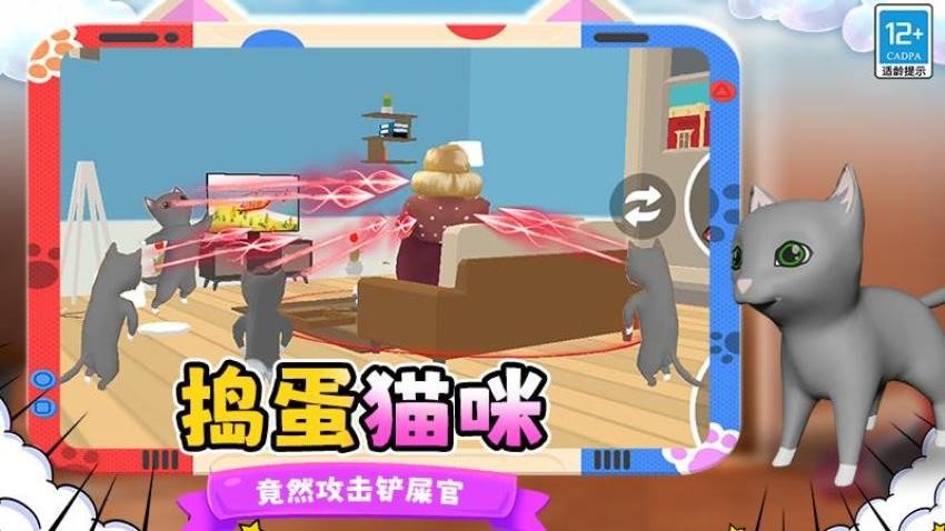 陆地生物模拟器游戏v2.251224.171 5